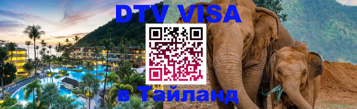 Оформление DTV визы под ключ: стоимость и тарифы, только загранпаспорт - Бразилиа 